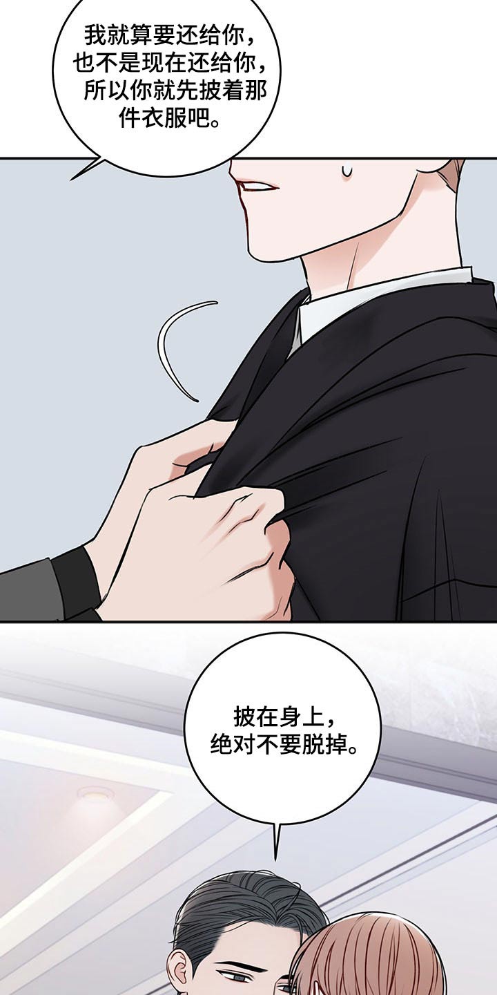 第80话1