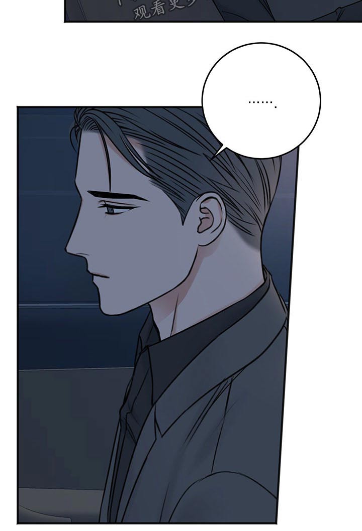 第80话13