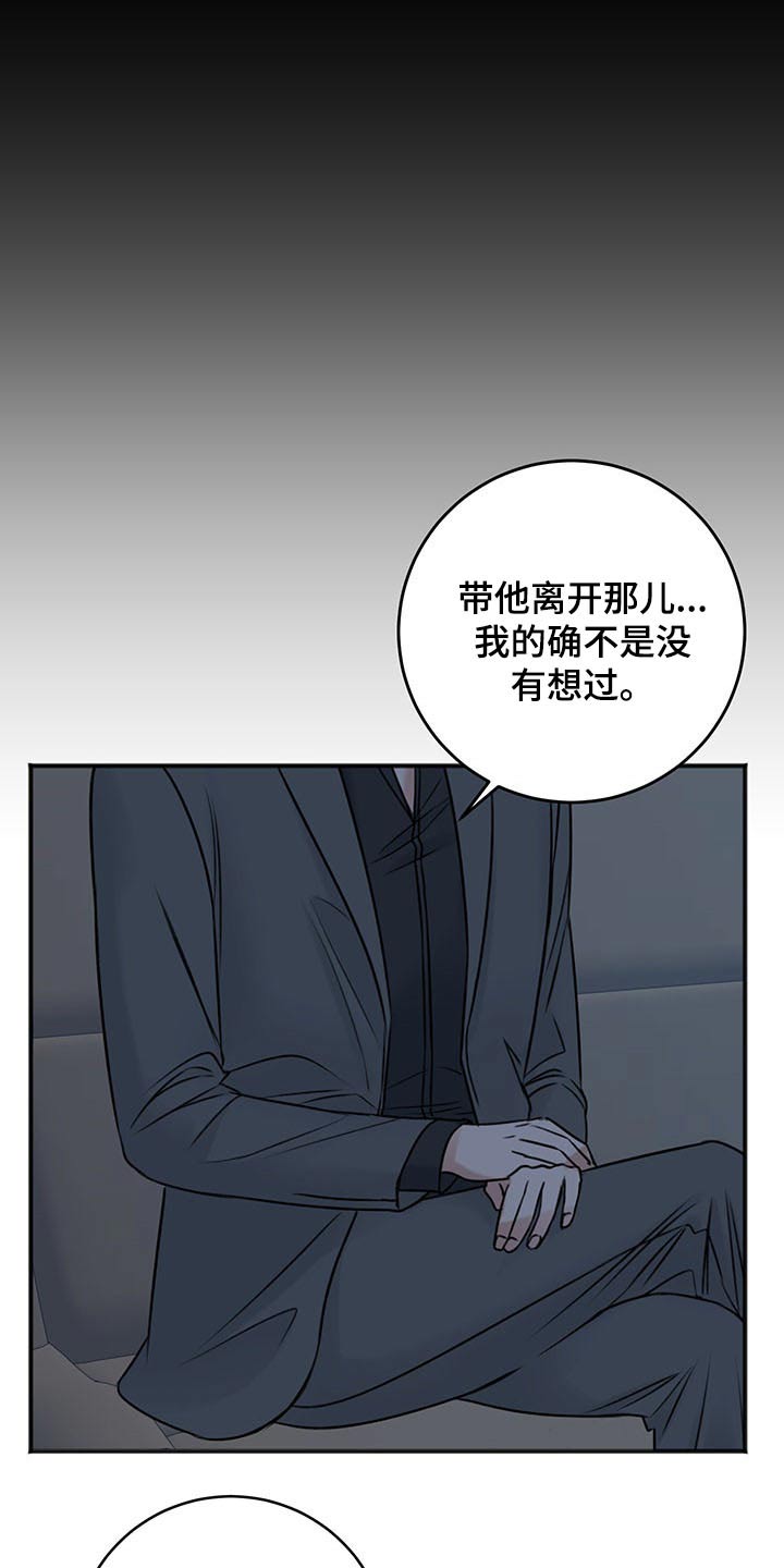 第80话18