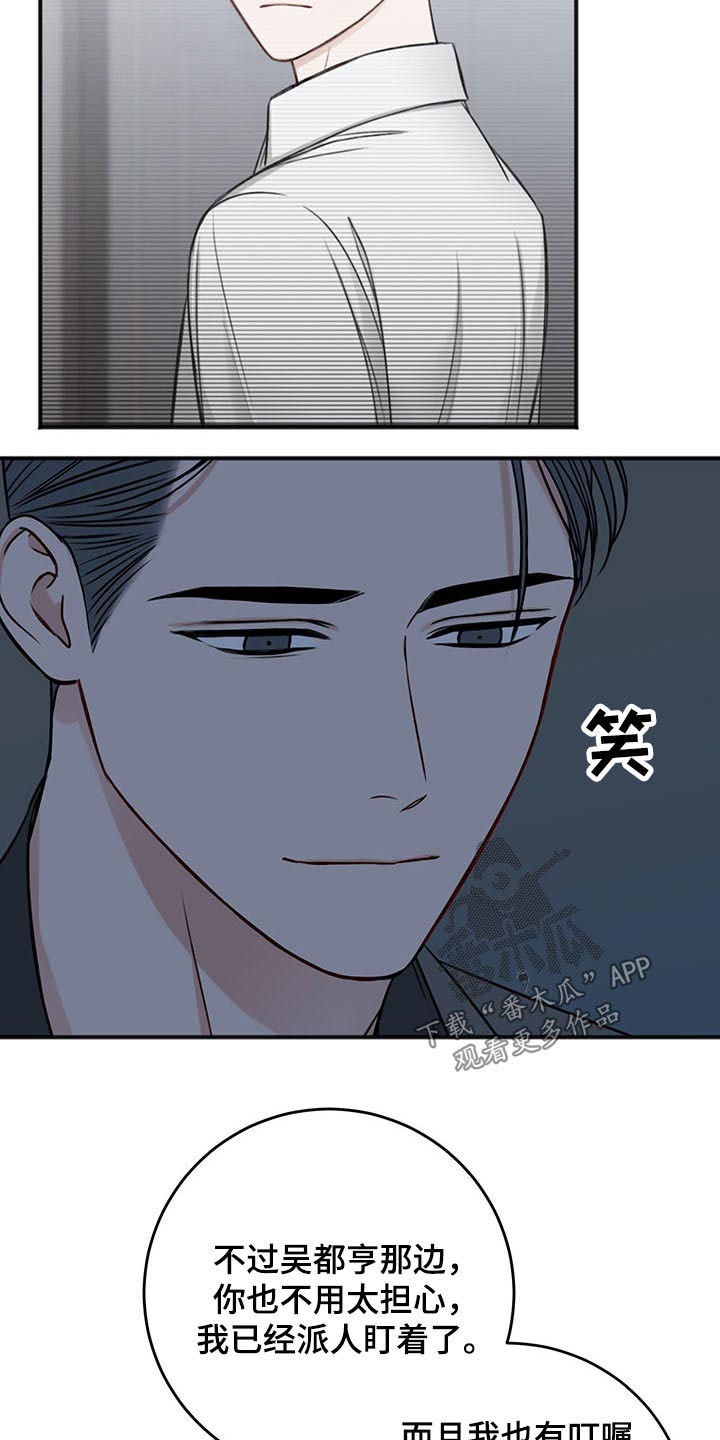 第80话20
