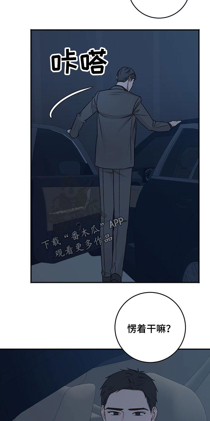 第80话25