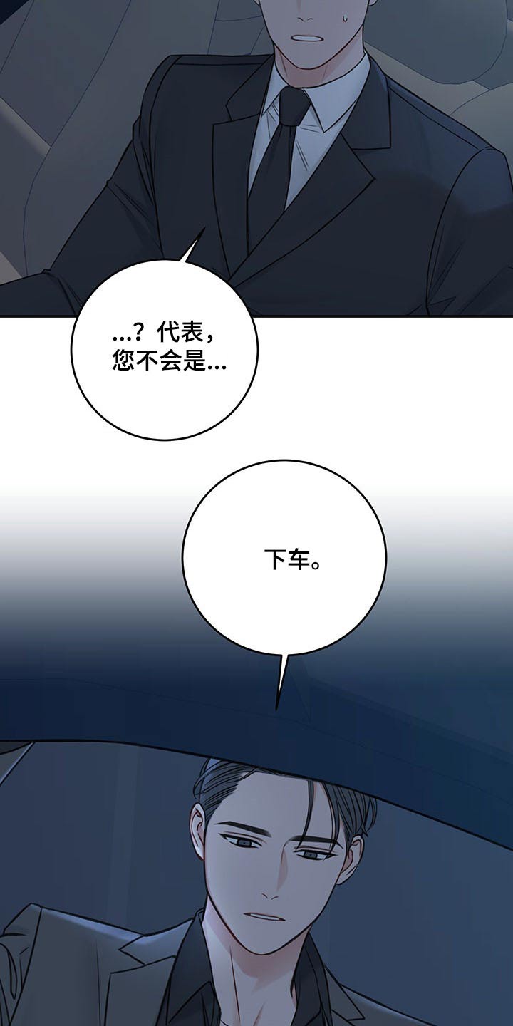 第80话26