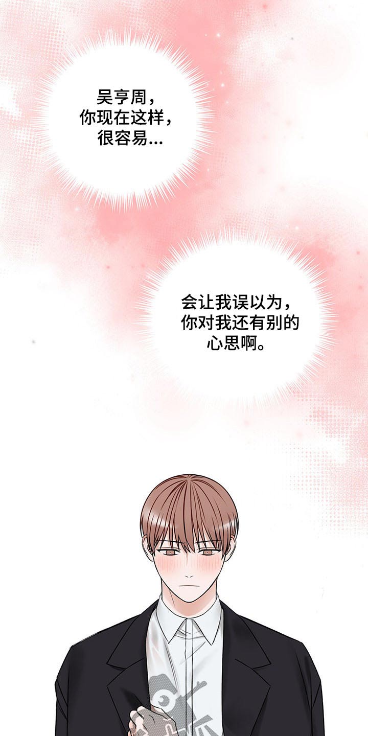 第80话3