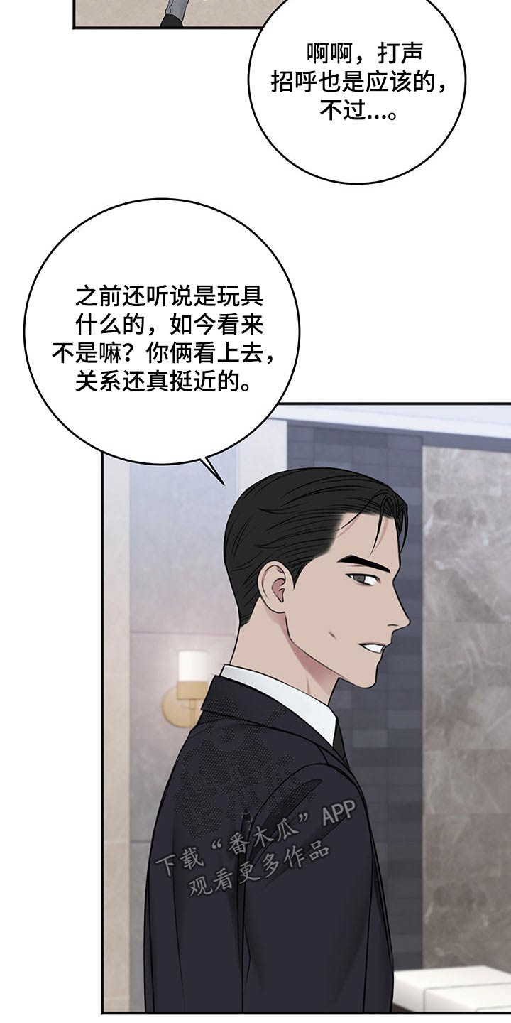 第80话5