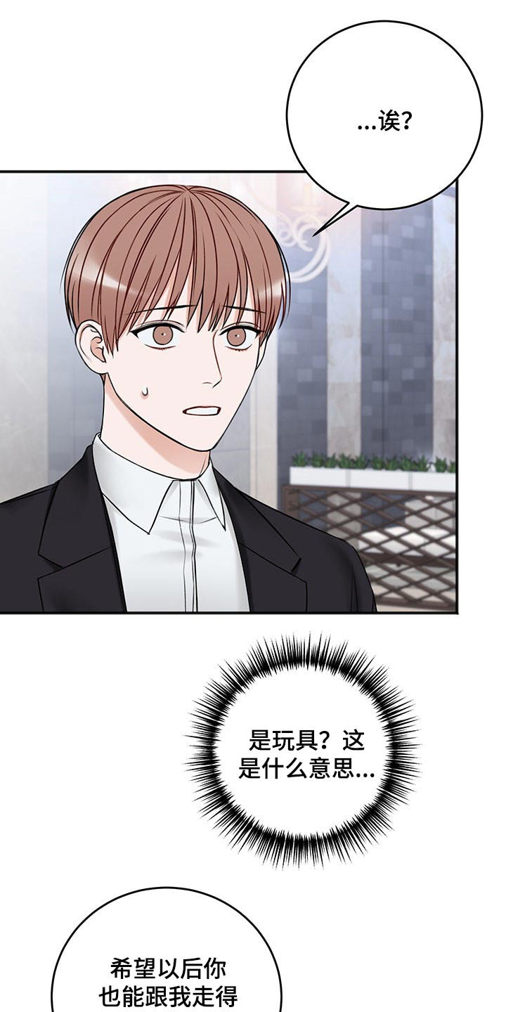 第80话6