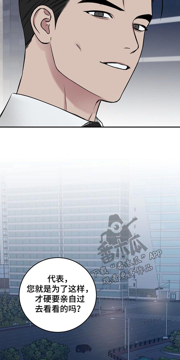 第80话8