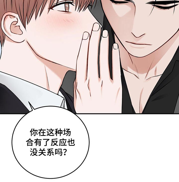 第79话13