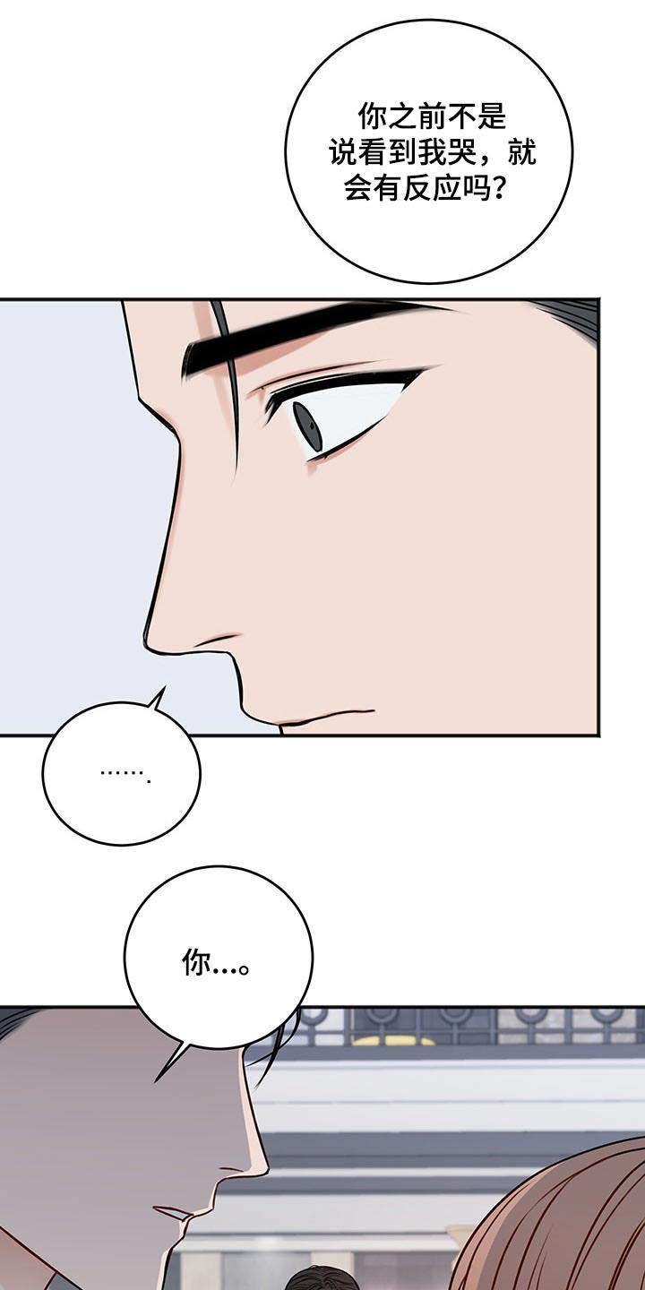 第79话14