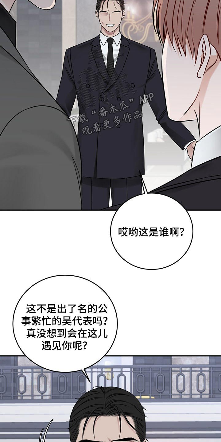 第79话15