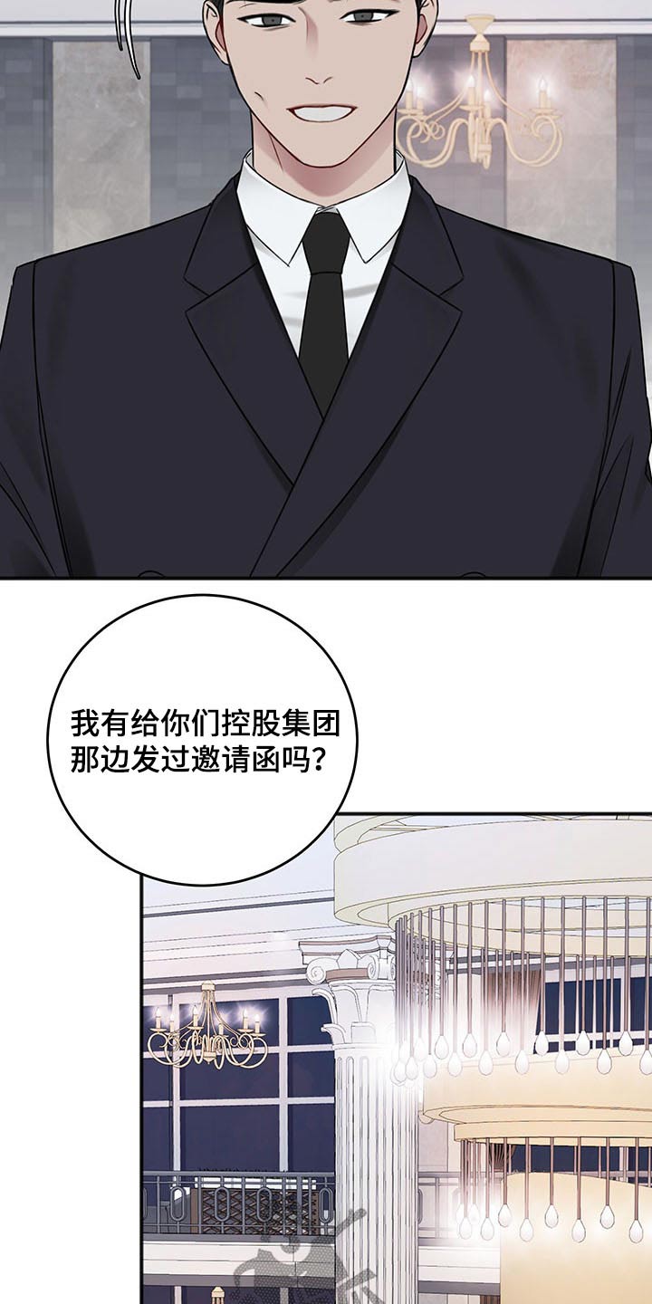 第79话16