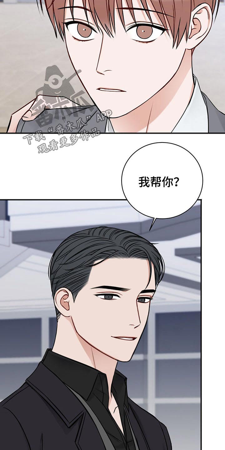 第79话2