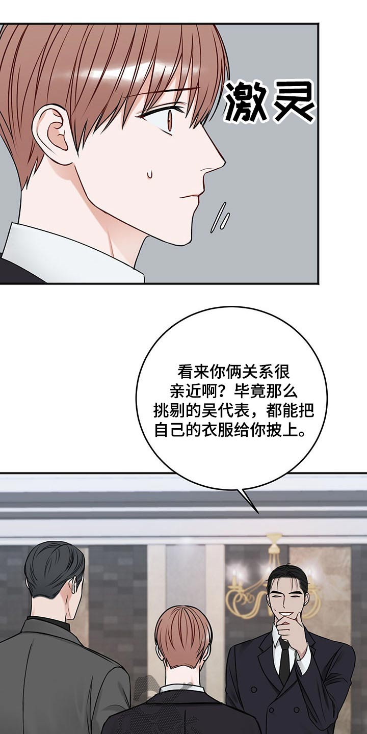 第79话21