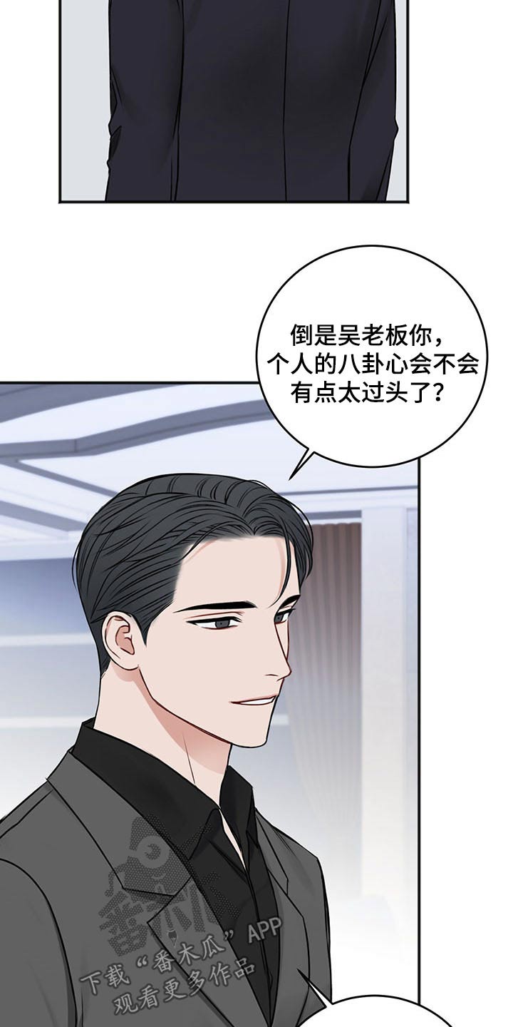 第79话23