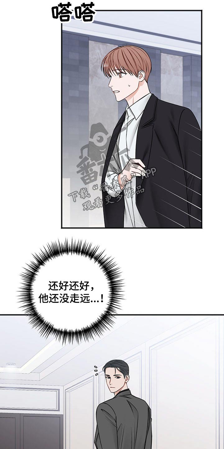 第79话27