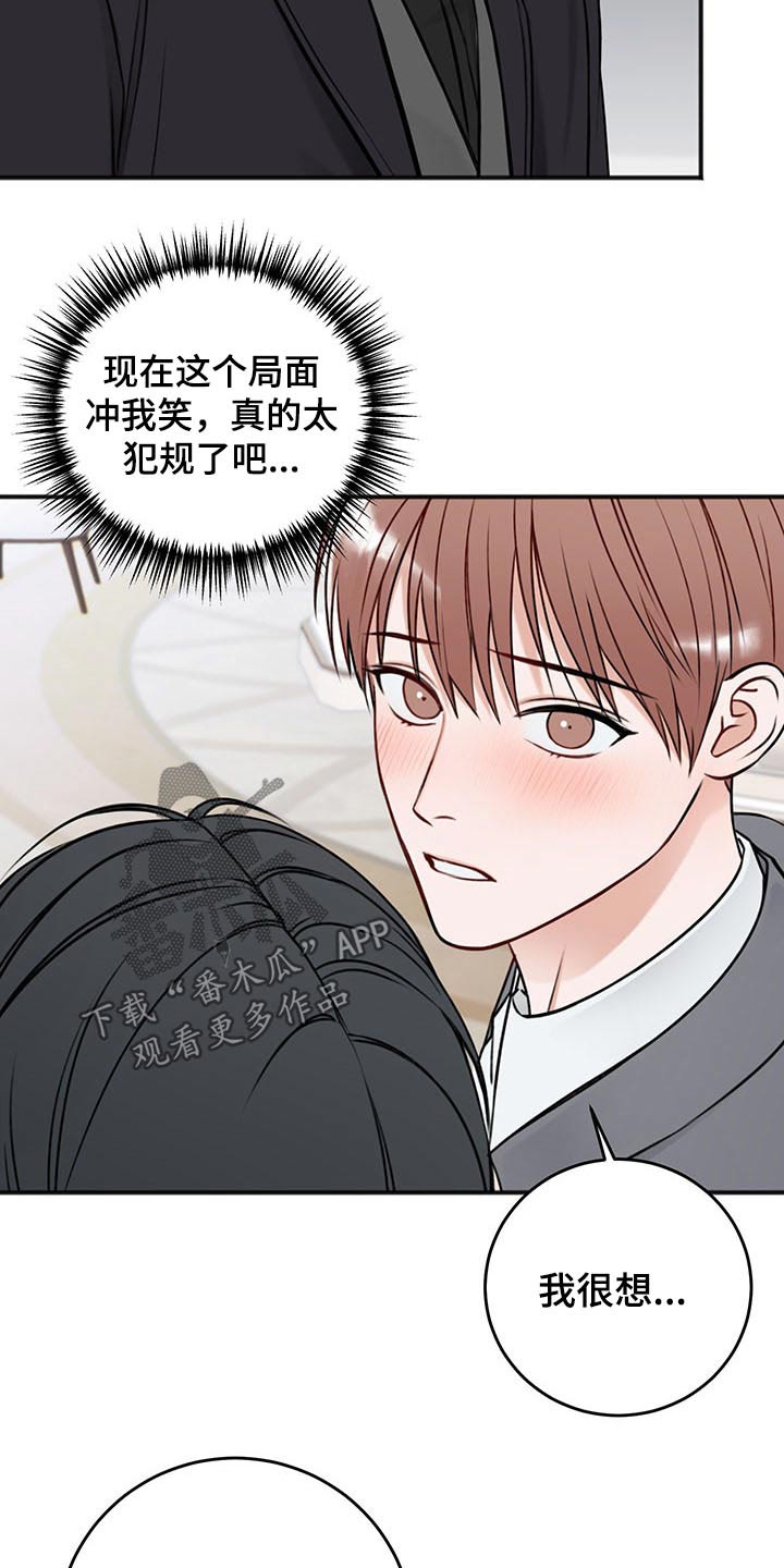 第79话3