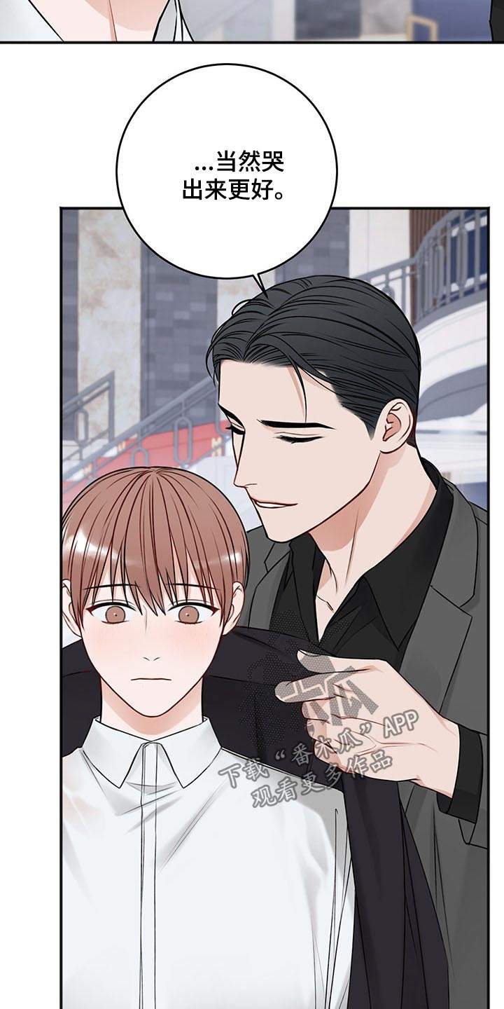 第79话6