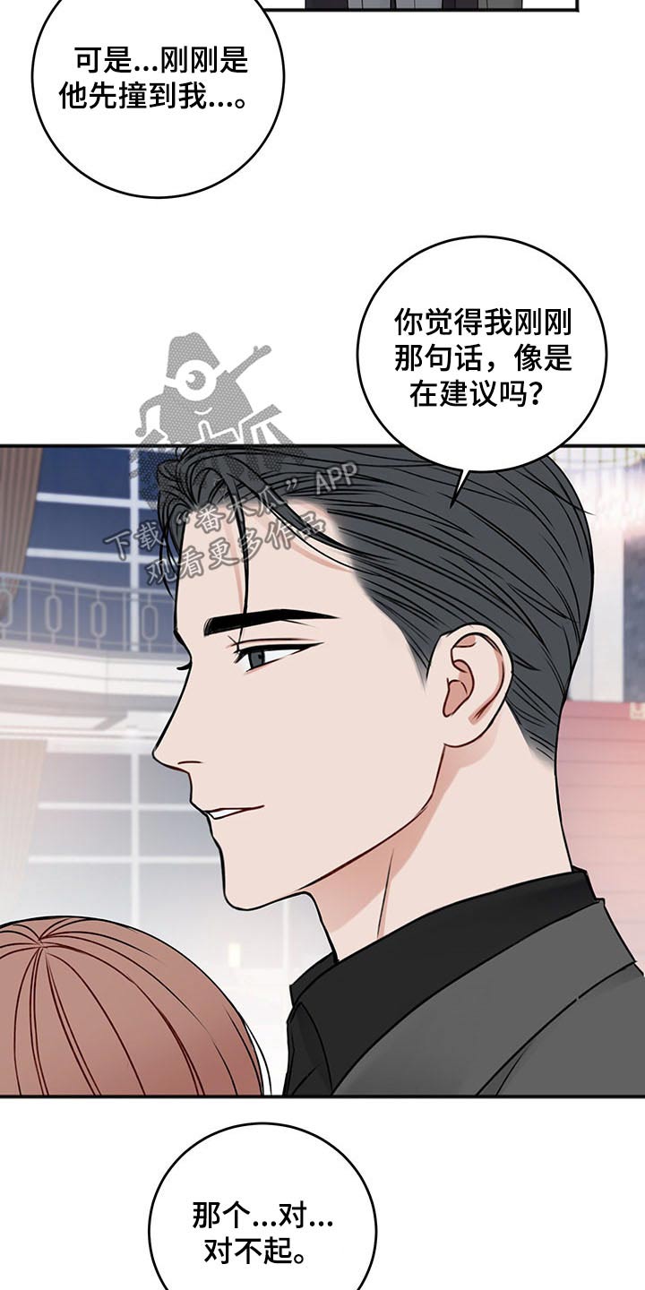 第79话10