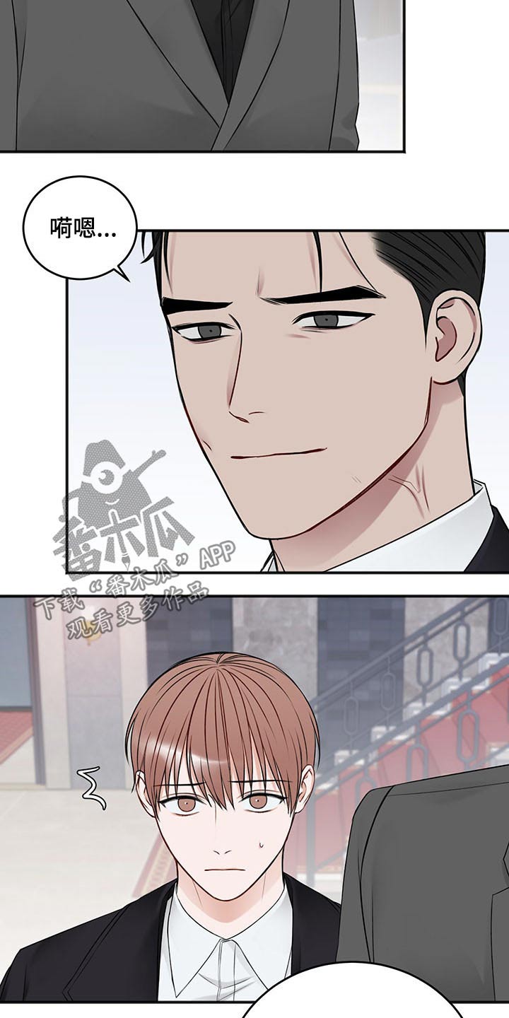 第79话18