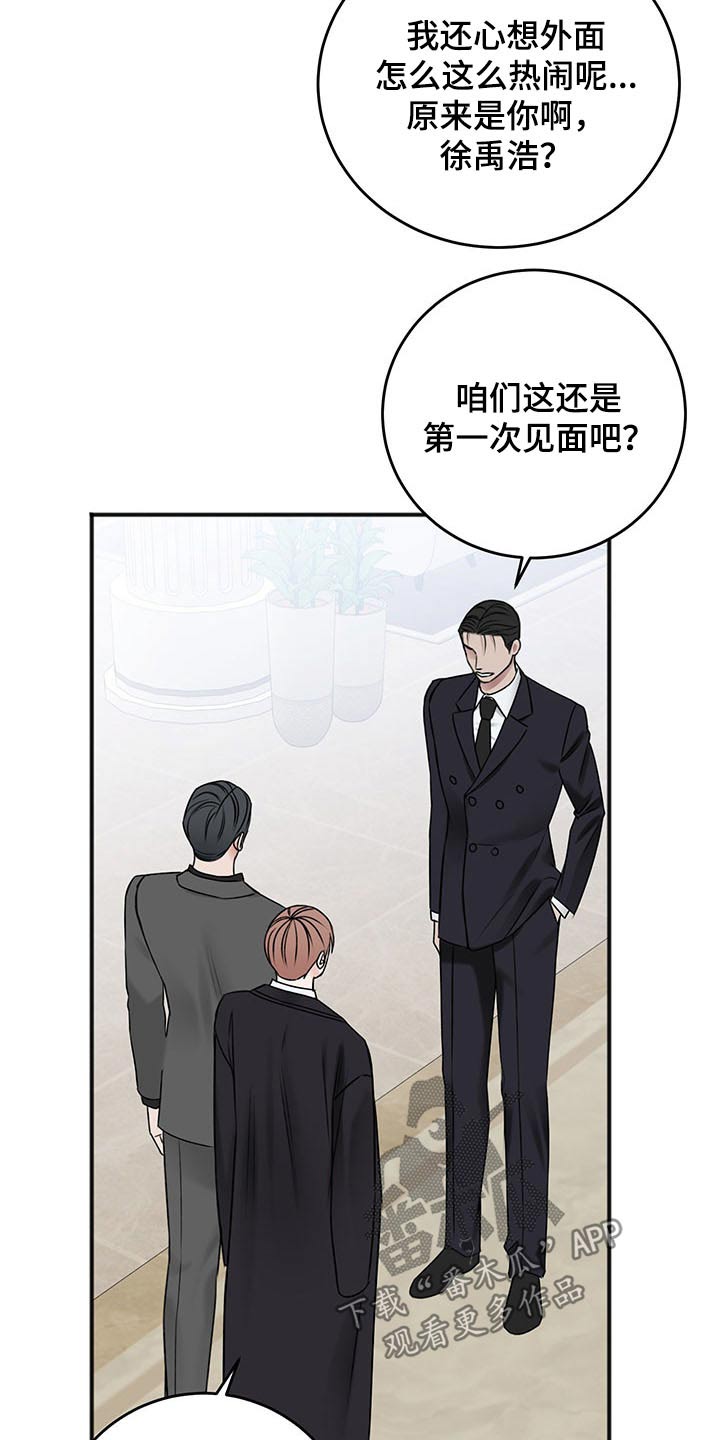 第79话19