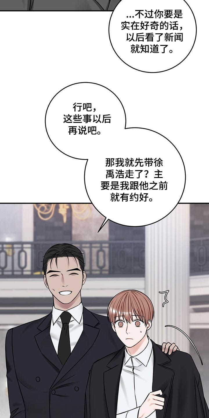 第79话24