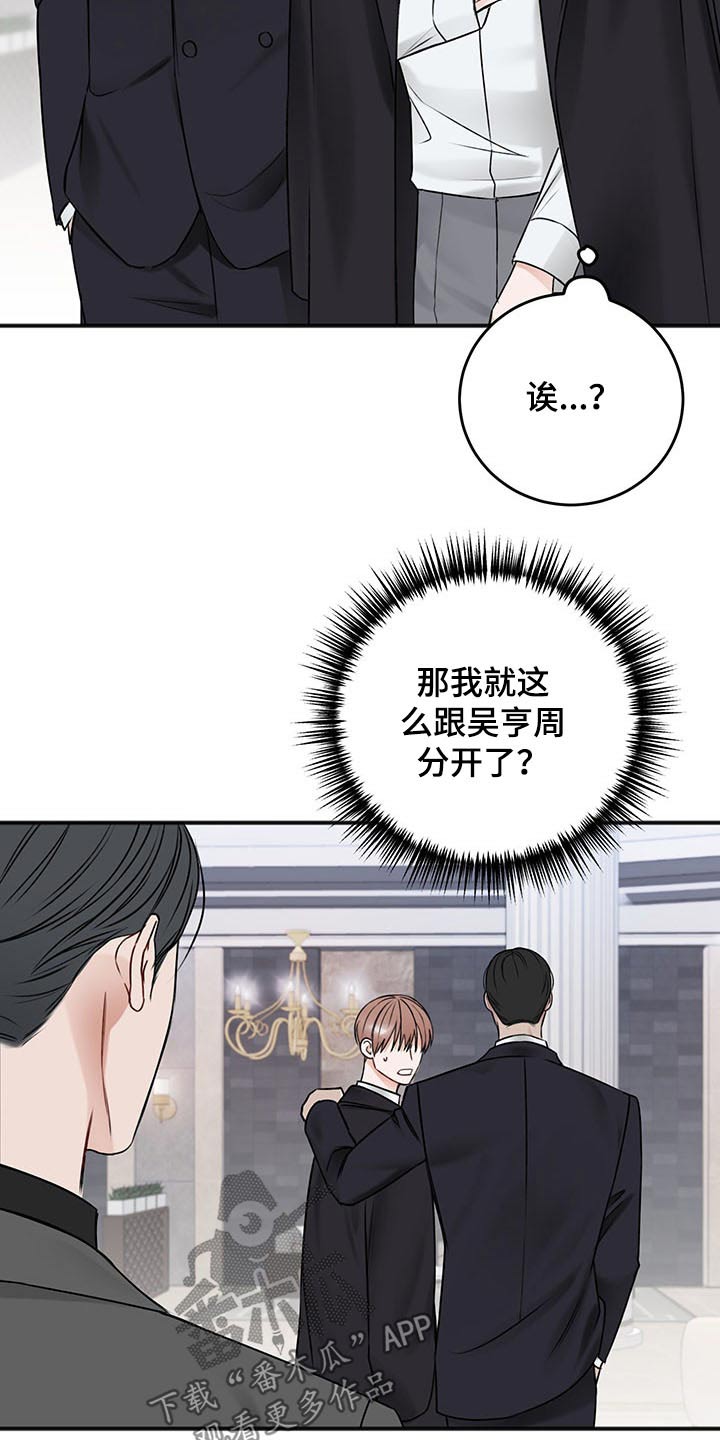 第79话25