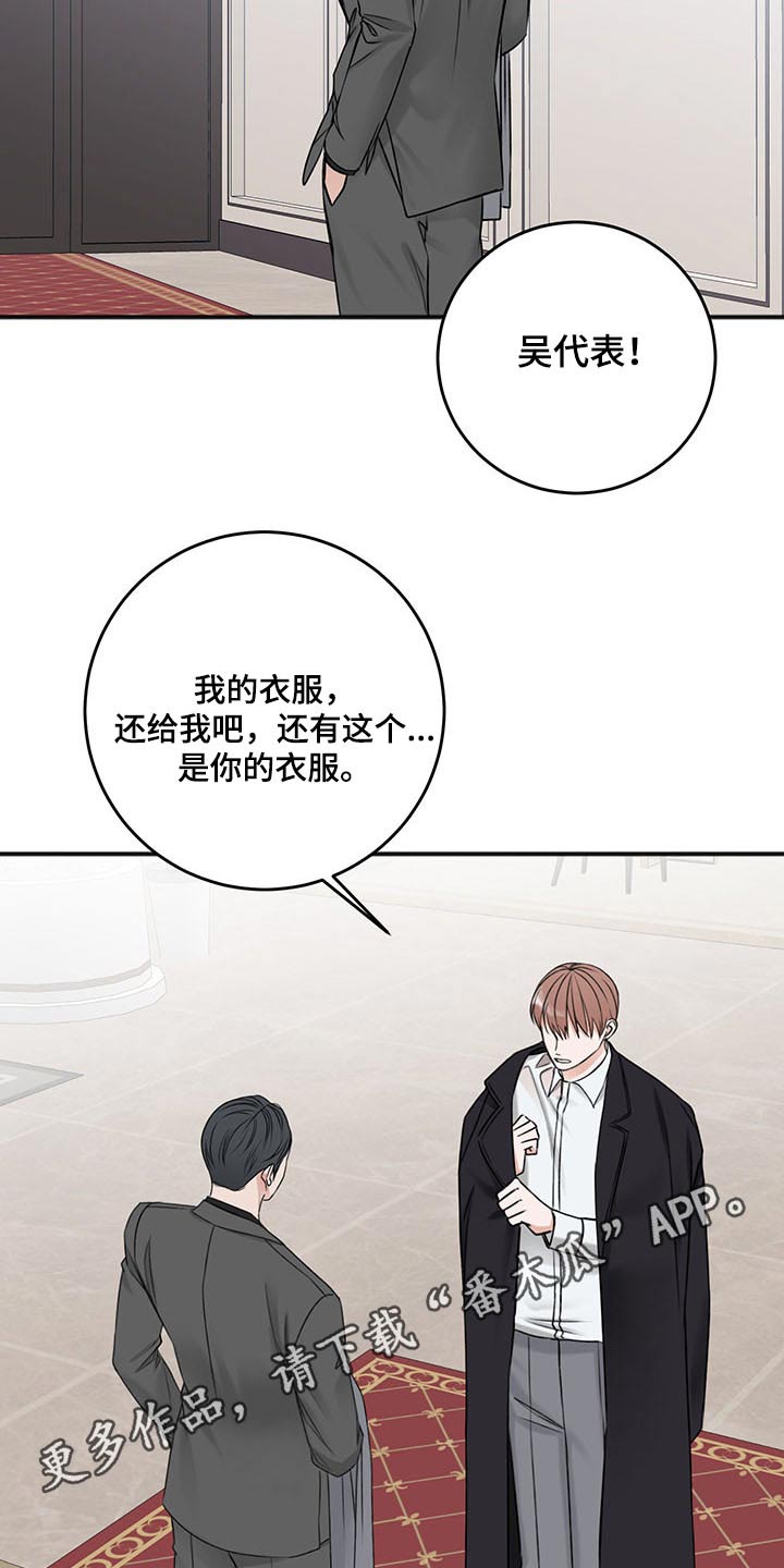 第79话28