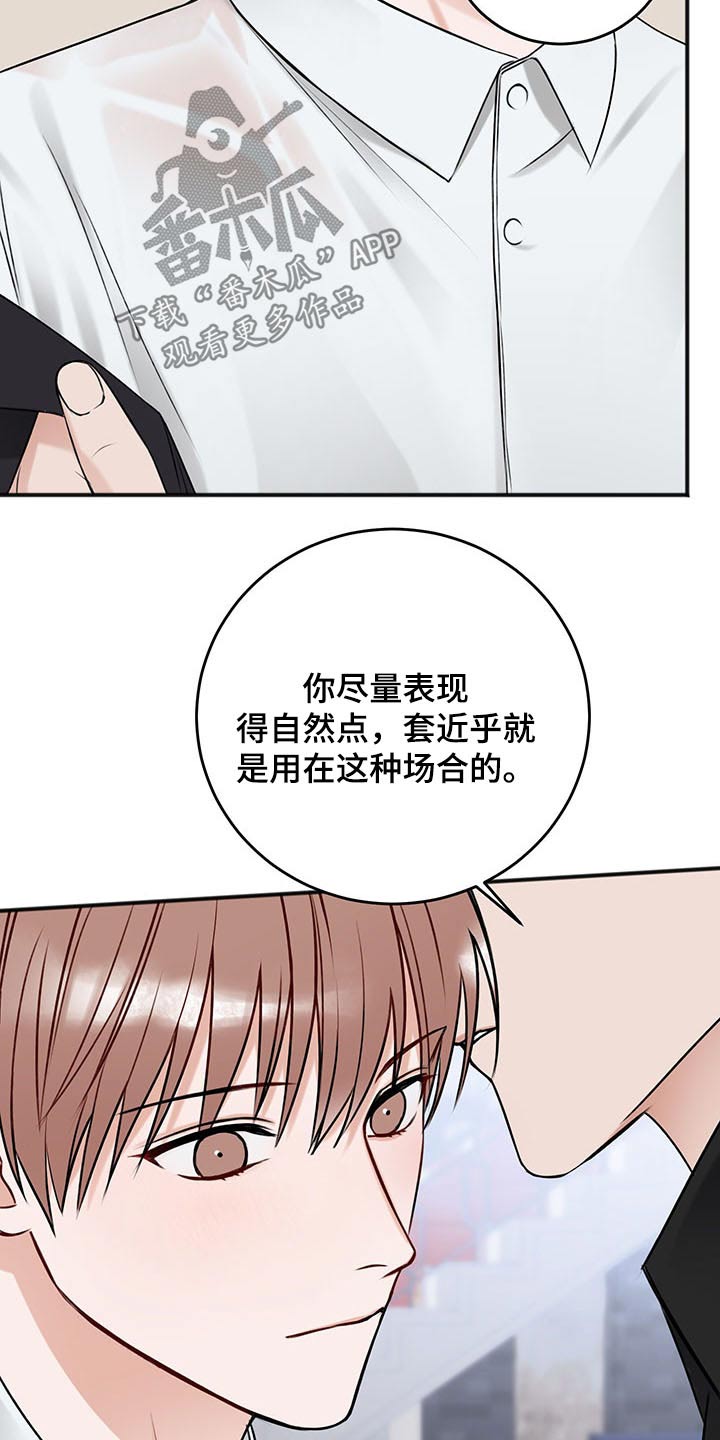 第79话5