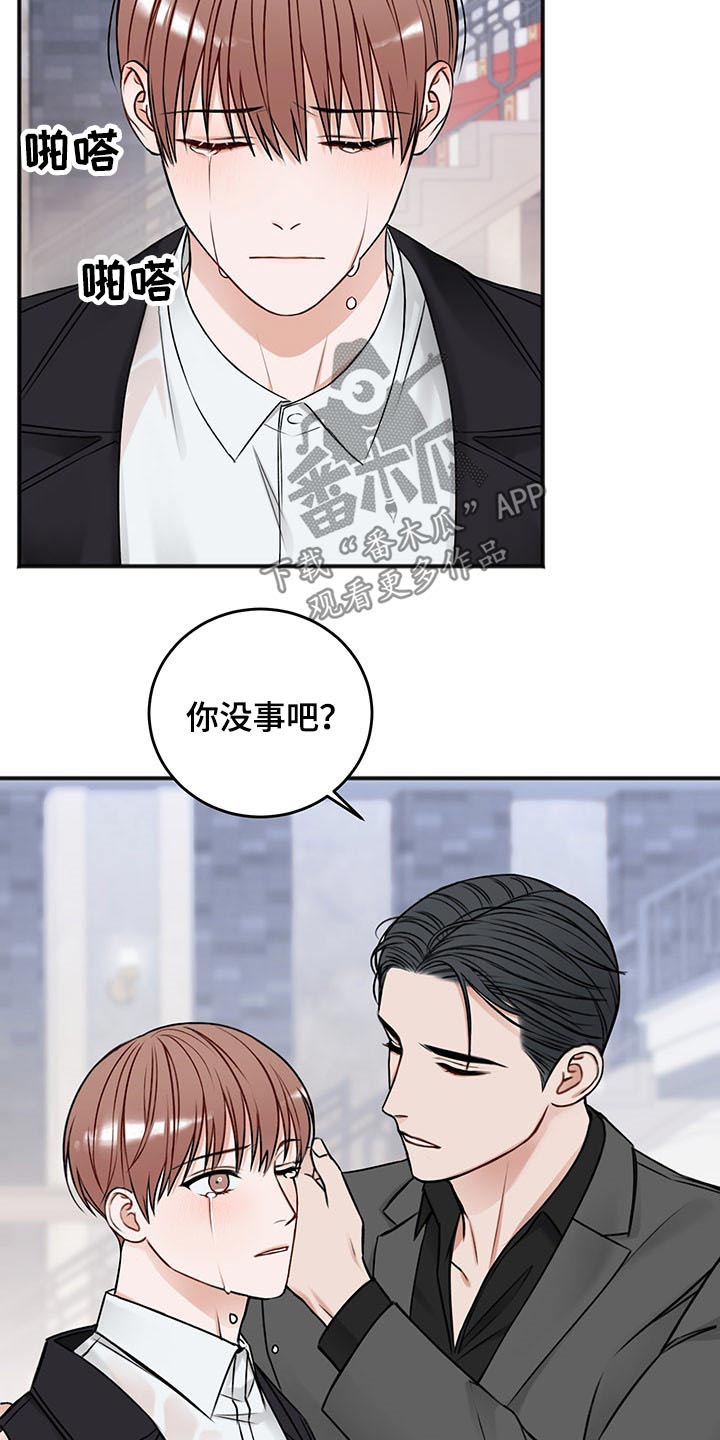 第79话8