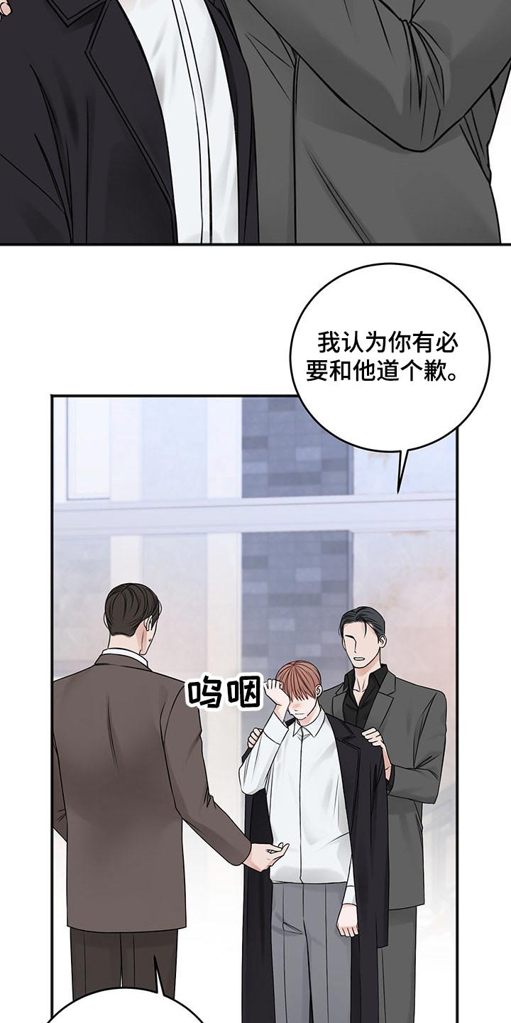 第79话9