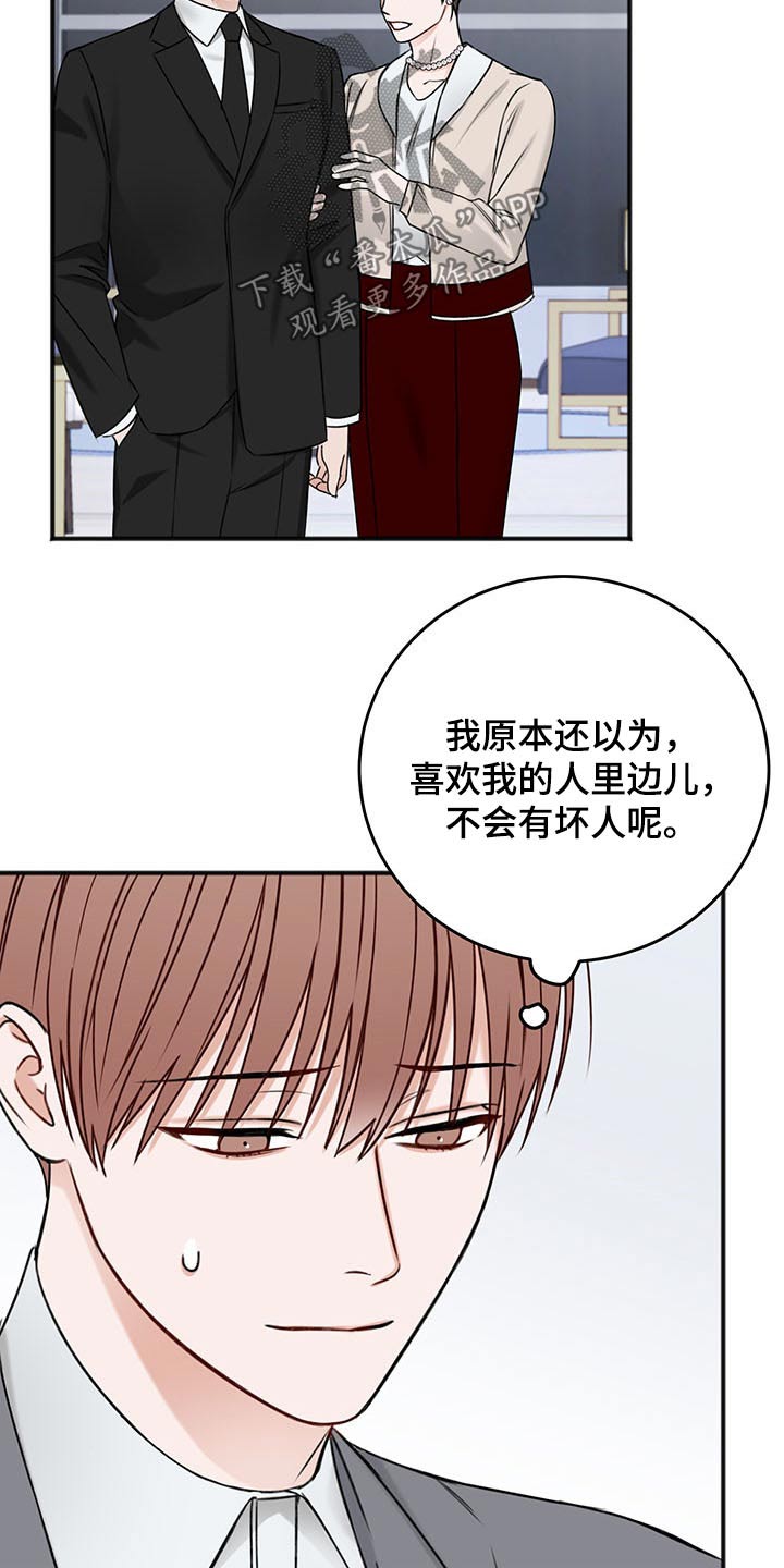 第78话12