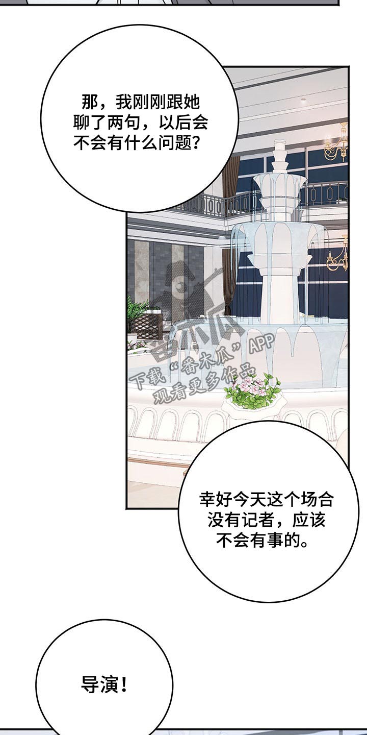 第78话13