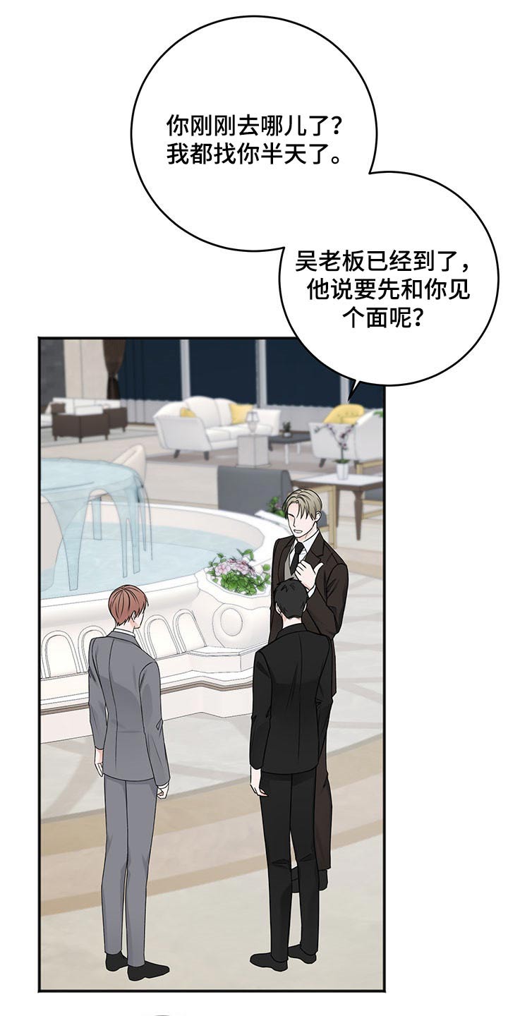 第78话15