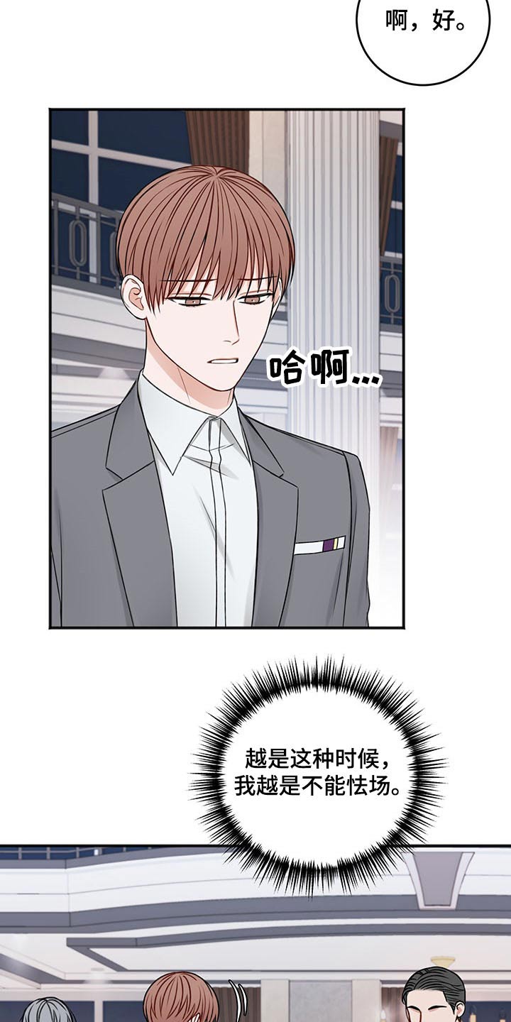 第78话17