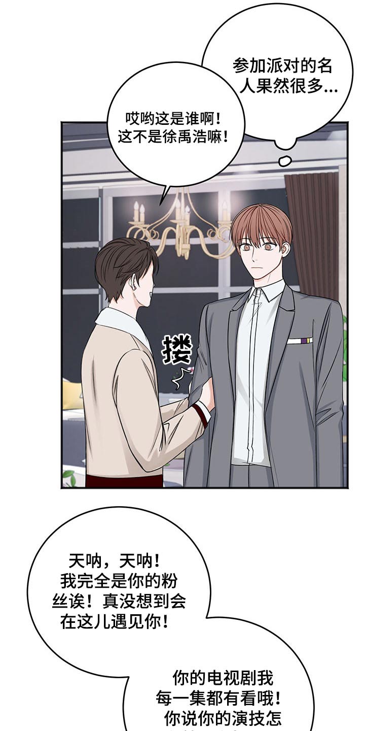 第78话2
