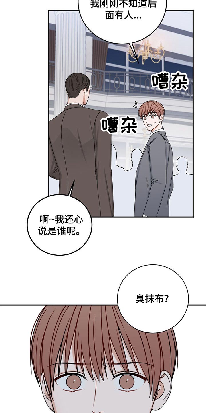 第78话20
