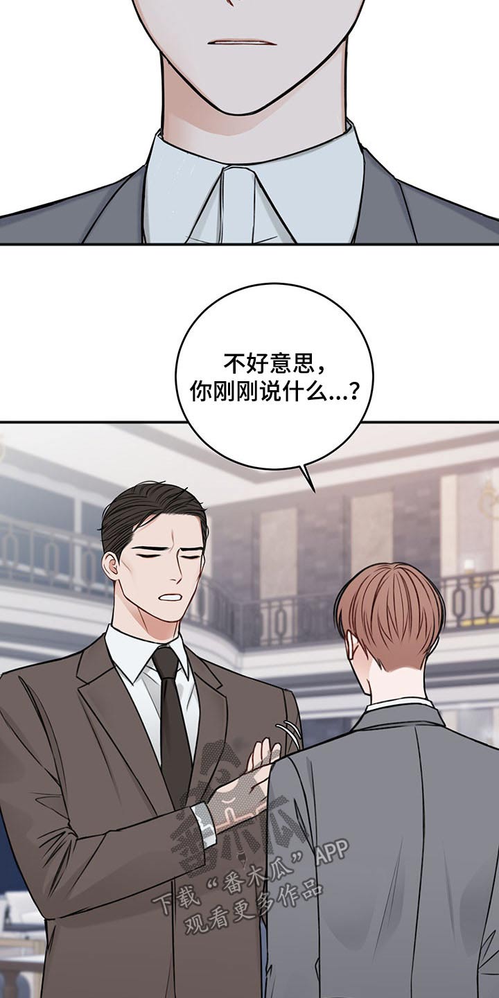 第78话21