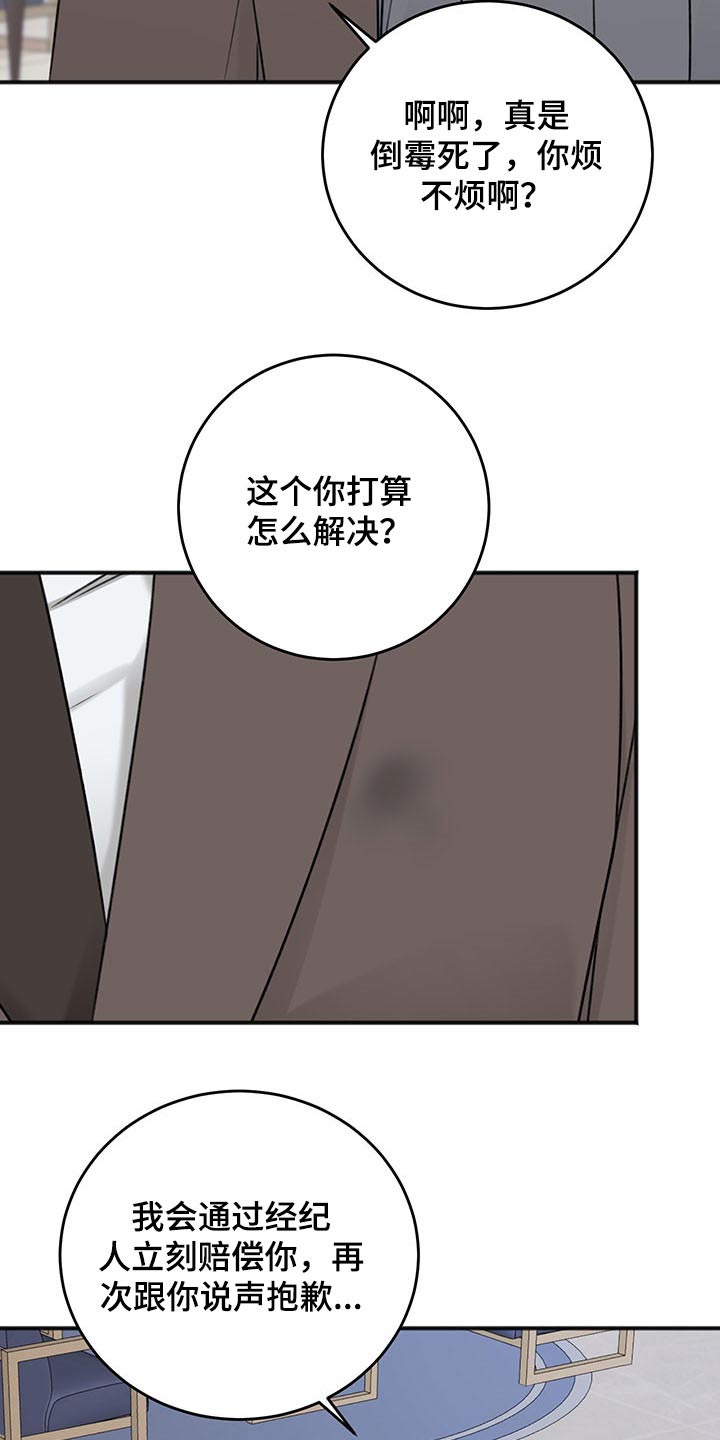 第78话22