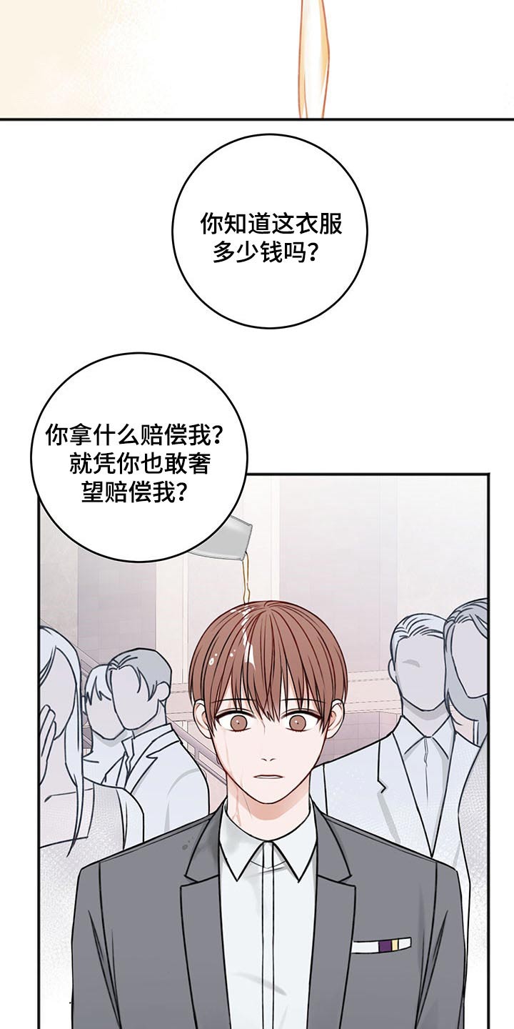 第78话24