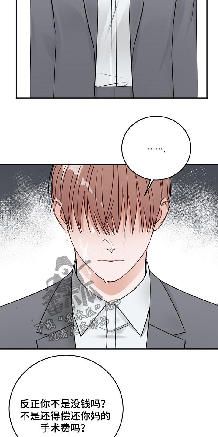 第78话25