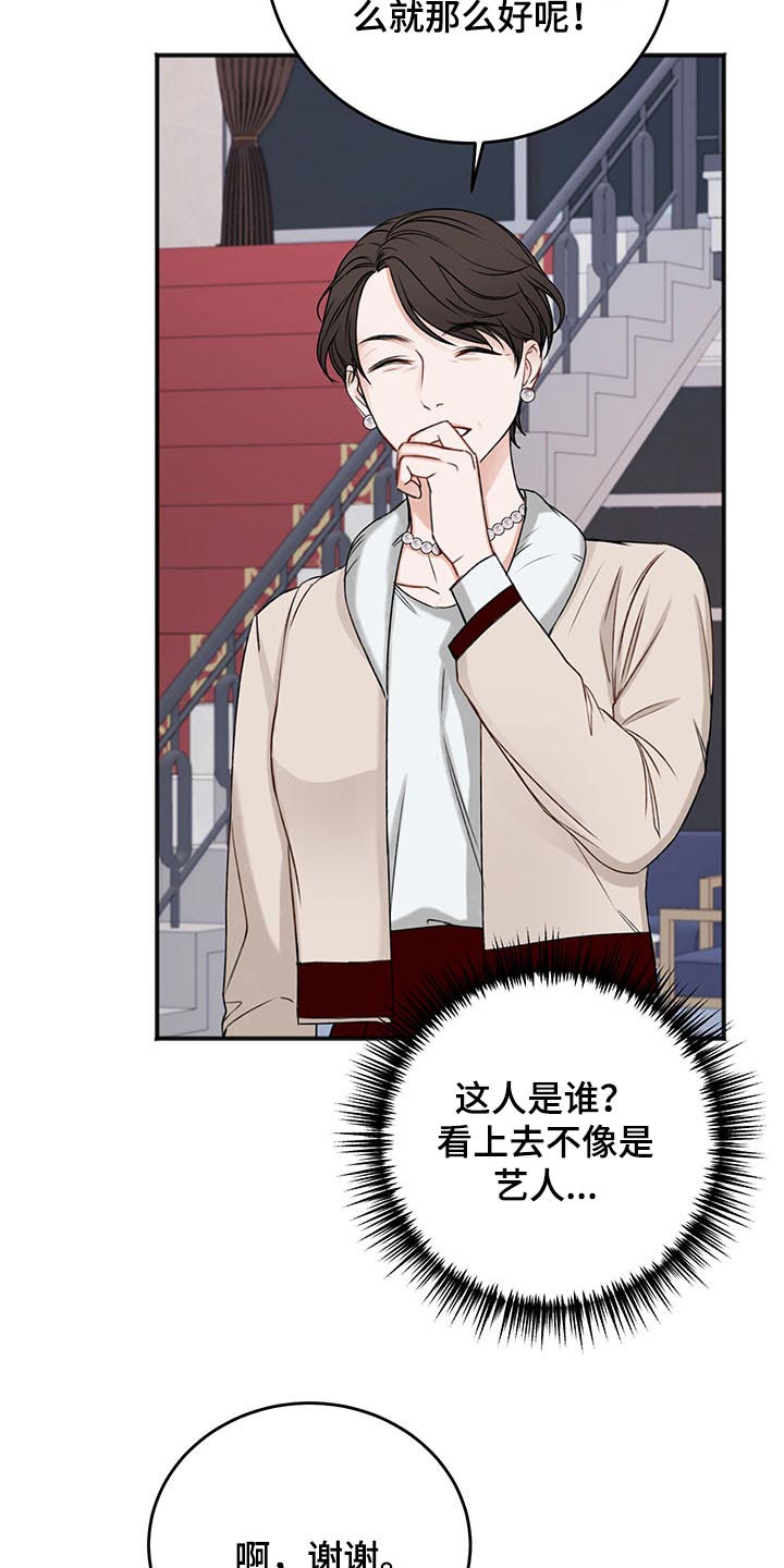 第78话3
