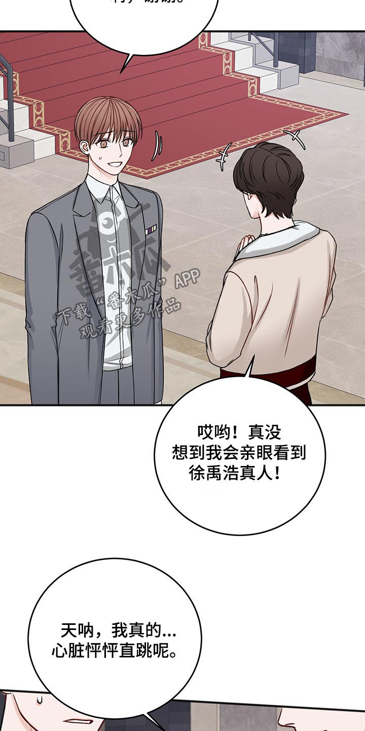 第78话4