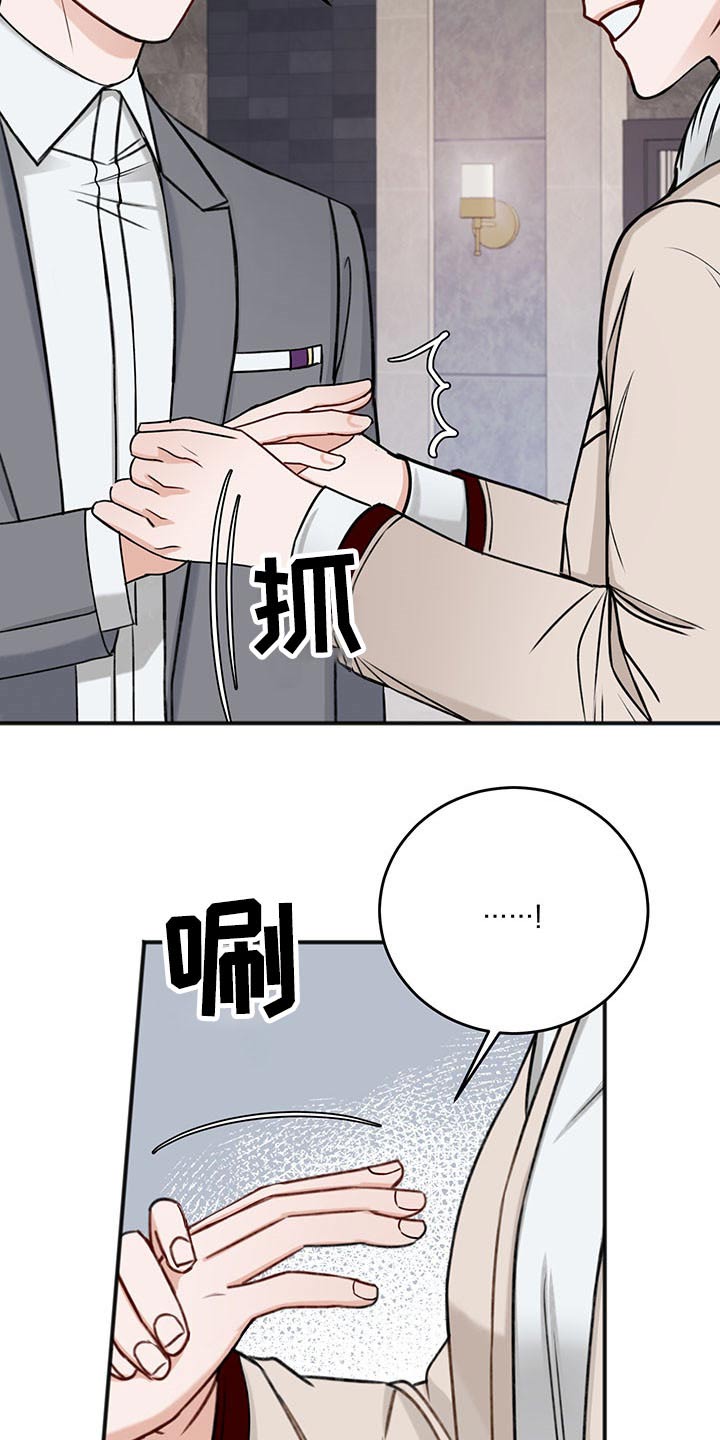 第78话5