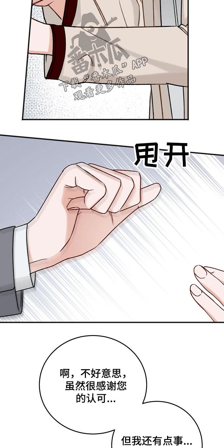 第78话6