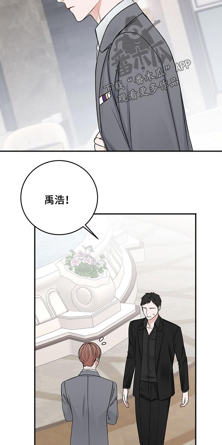 第78话8