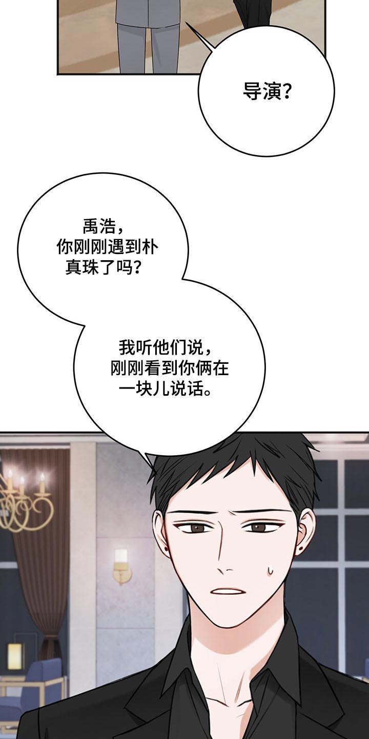 第78话9