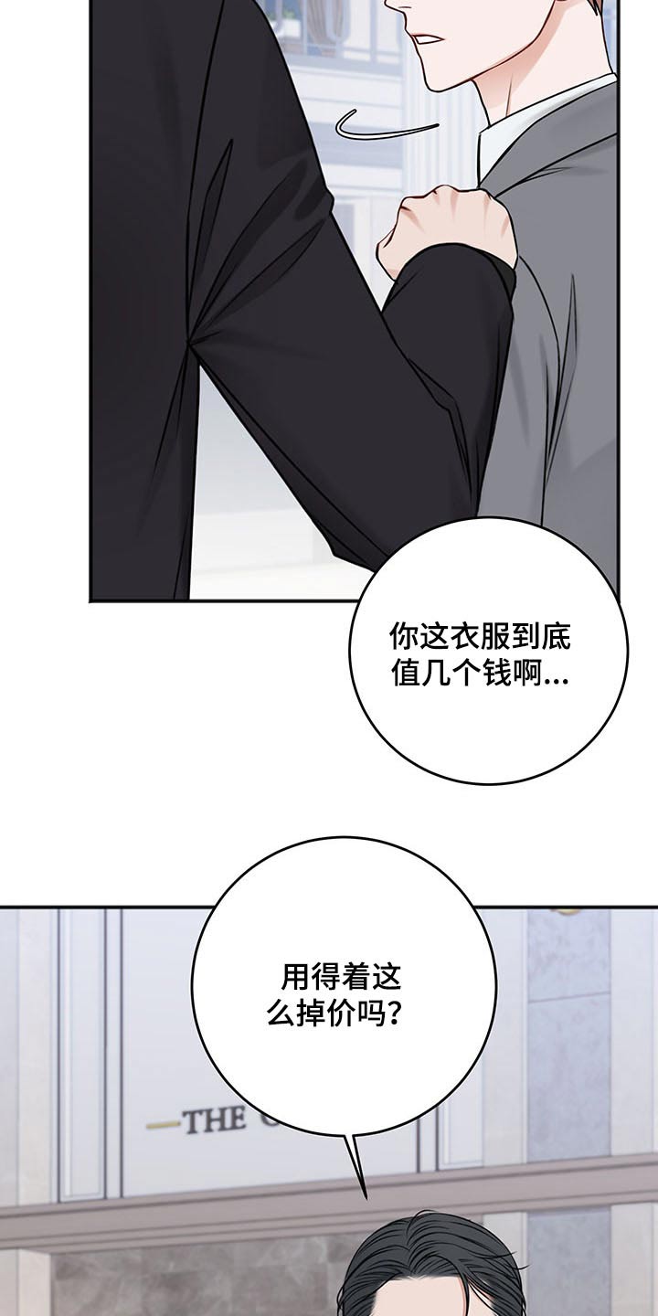 第78话28