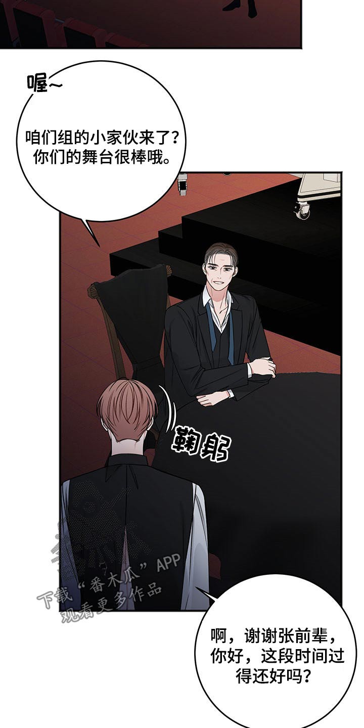 第77话1