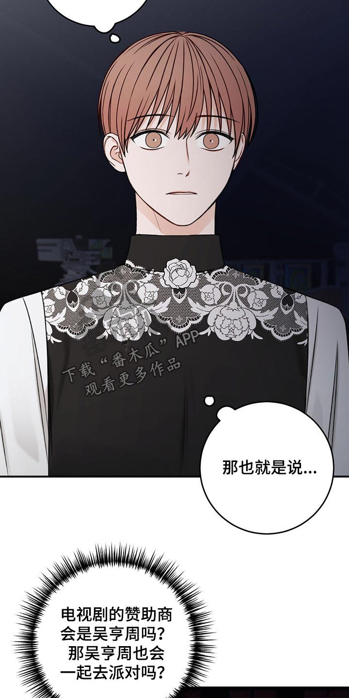第77话24