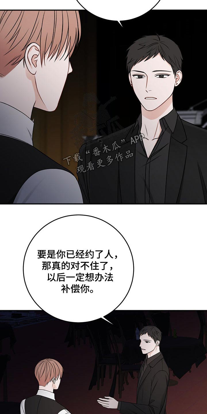 第77话26