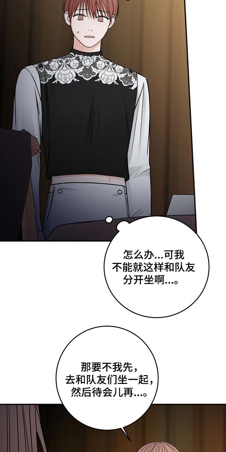 第77话4